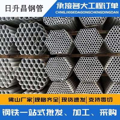 东成镇声测管桩基现场检测技术规定