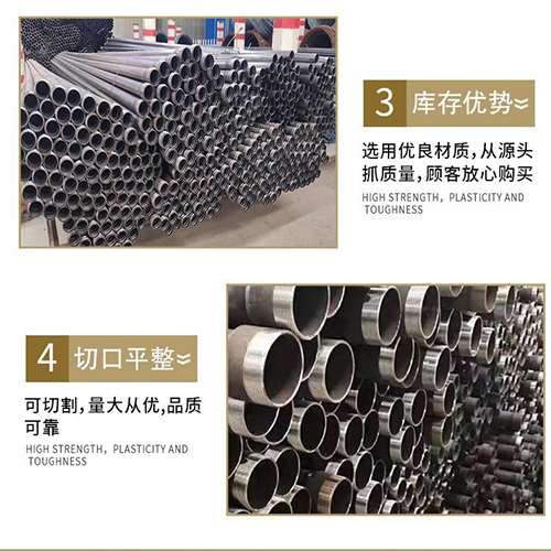 东成镇声测管用于灌浆和工程施工的注意事项